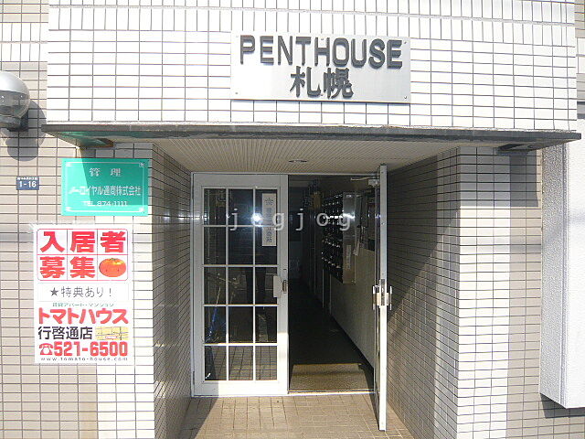 エントランス