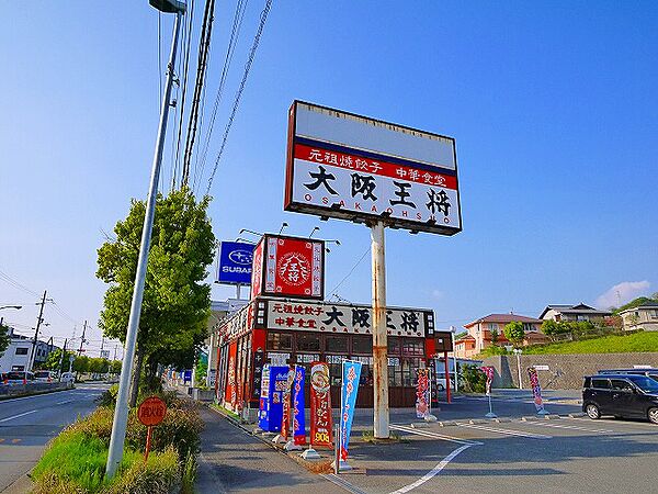 奈良県生駒市山崎町(賃貸マンション3LDK・2階・61.60㎡)の写真 その12