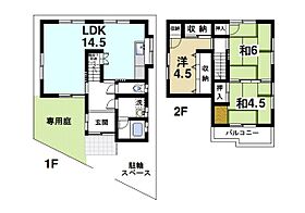 奈良県大和郡山市西田中町（賃貸一戸建3LDK・1階・72.09㎡） その2