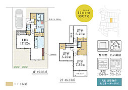 コンセプト住宅ラシット横浜 青砥町 全29棟 第2期