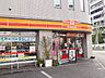 周辺：ヤマザキショップ（Yショップ）川和町・なかむらや店まで800m(徒歩約10分) 川和町駅の駅前立地で「帰り道にひと寄り」できる安心感。