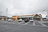 周辺：主婦の店 岡田店