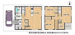 枚方市駅 3,098万円