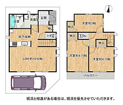 枚方市出口4丁目　1号棟