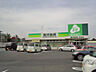 周辺：ココカラファイン ジップドラッグ河合店