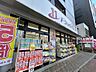 周辺：ドラッグイレブン 天神今泉店（401m）