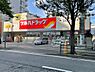 周辺：ツルハドラッグ 高宮店（572m）