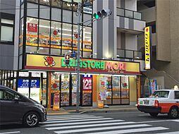 ドラッグストアモリ 警固店（214m）