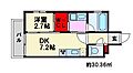 サンヒルズ大橋駅前9階7.5万円