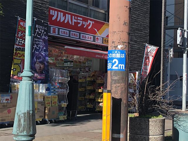周辺