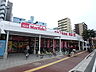 周辺：マックスバリュエクスプレス港町店（1103m）