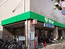 周辺：サミットストア和泉店 270m