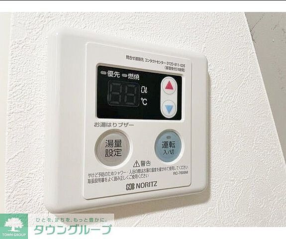 洋室