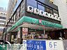 周辺：ココカラファイン吉祥寺南口店 徒歩13分。 990m