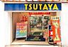 周辺：TSUTAYA幡ヶ谷店 453m