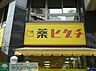 周辺：薬のヒグチ代々木駅前店 徒歩3分。 230m
