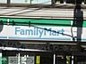周辺：ファミリーマート 徒歩4分。コンビニ 290m