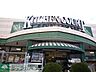 周辺：キッチンコート高井戸店 徒歩6分。 450m
