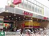 周辺：西友高井戸東店 徒歩4分。スーパー 250m