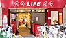 周辺：ライフ笹塚店 徒歩11分。 870m