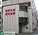 周辺：東京三協信用金庫 徒歩8分。銀行 570m