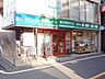 周辺：まいばすけっと南烏山4丁目店 420m