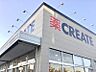 周辺：クリエイトエス・ディー杉並松庵店 徒歩9分。 720m