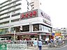 周辺：スーパーオオゼキつつじヶ丘店 徒歩2分。スーパー 130m