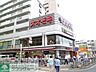 周辺：スーパーオオゼキつつじヶ丘店 徒歩2分。スーパー 130m