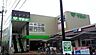 周辺：サミットストア三鷹台団地店 750m