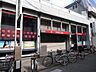 周辺：三菱東京UFJ銀行上北沢支店 229m