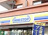 周辺：ミニストップ大原店 127m