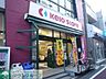 周辺：京王ストア代田橋店 322m