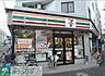 周辺：セブンイレブン 徒歩4分。コンビニ 310m