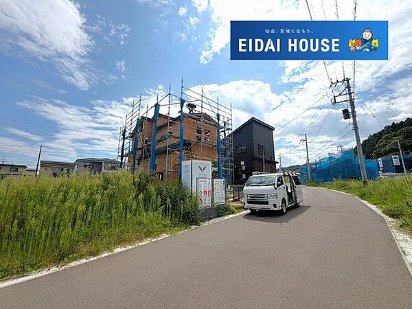その他を拡大表示