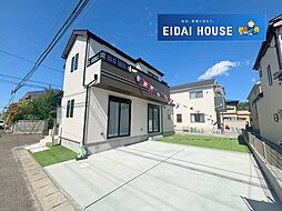 向陽台1丁目
