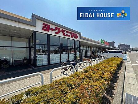ヨークベニマル仙台六丁の目店 徒歩3分。 220m