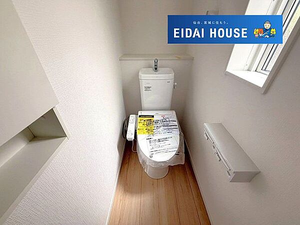 トイレを拡大表示