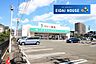周辺：サトー商会柳生店 徒歩10分。 730m