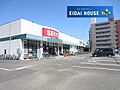 西友南仙台店 ...