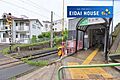 北山駅(JR東...