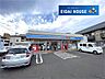周辺：ローソン仙台柏木三丁目店 徒歩4分。 290m