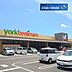 周辺：ヨークベニマル若林店 徒歩8分。 610m