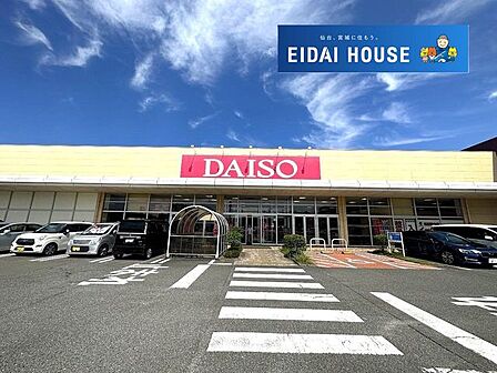 ダイソーヨークベニマル利府野中店 徒歩17分。 1340m