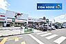 周辺：ダイシン幸町店 徒歩22分。 1720m