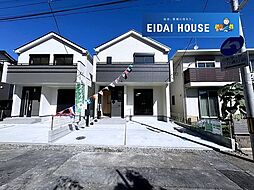白萩町