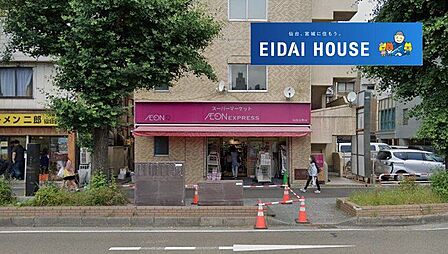 イオンエクスプレス仙台立町店 徒歩6分。 440m