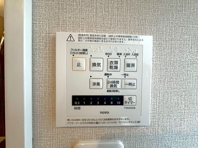 その他 仙台中央マンション 5階/-
