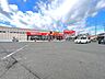 周辺：調剤薬局ツルハドラッグ中田店 徒歩20分。 1590m