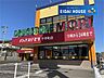 周辺：ドラッグストアモリ子平町店 徒歩20分。 1560m